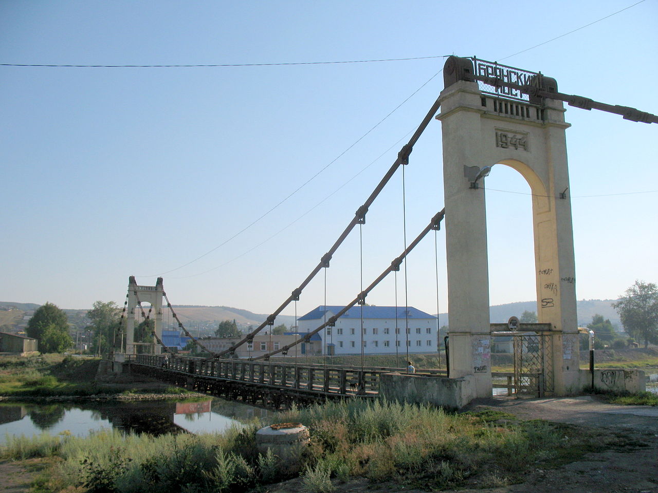 Ust-Katav (Усть-Катав)